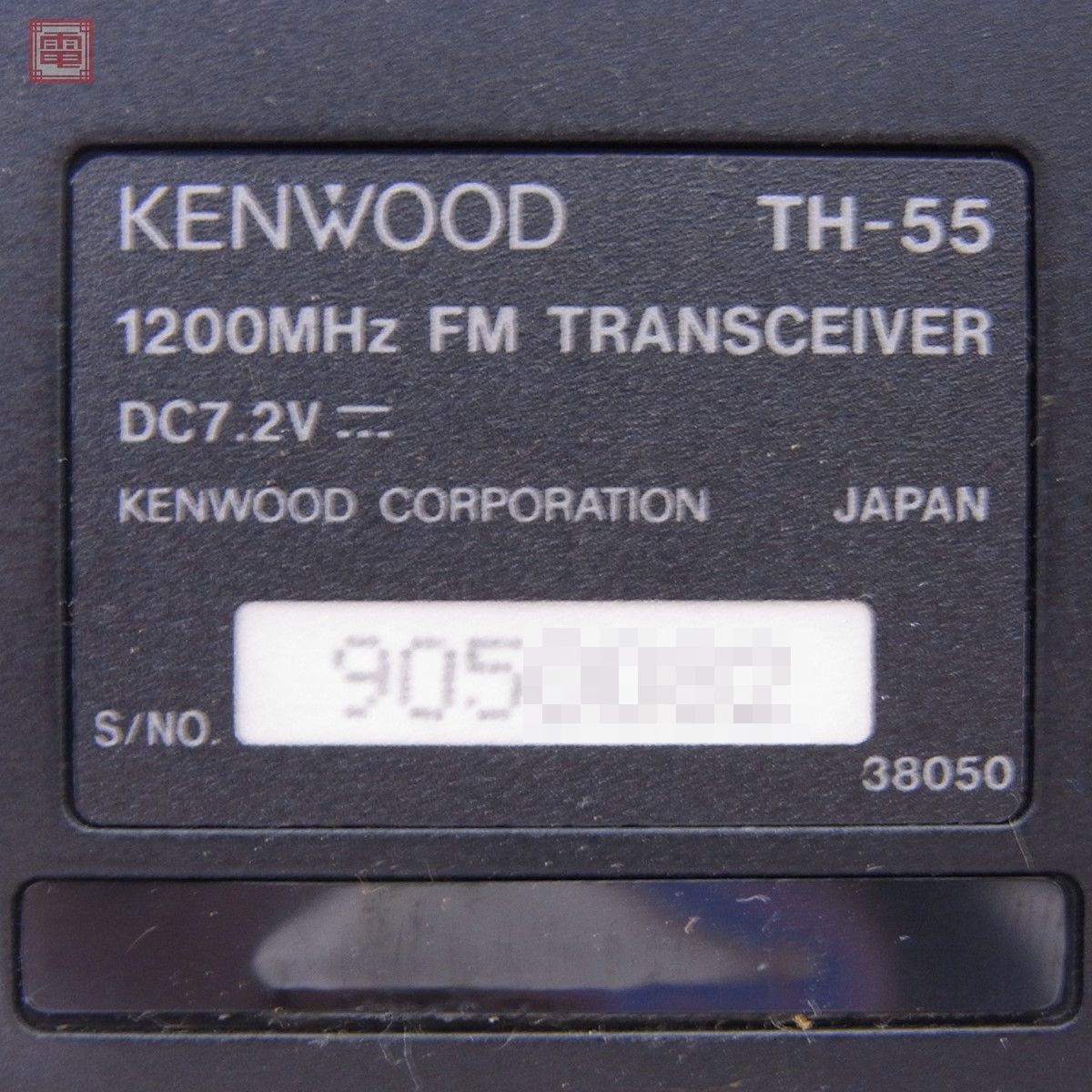 ケンウッド TH-55 1200MHz ハンディ無線機 KENWOOD【10(ハンディ