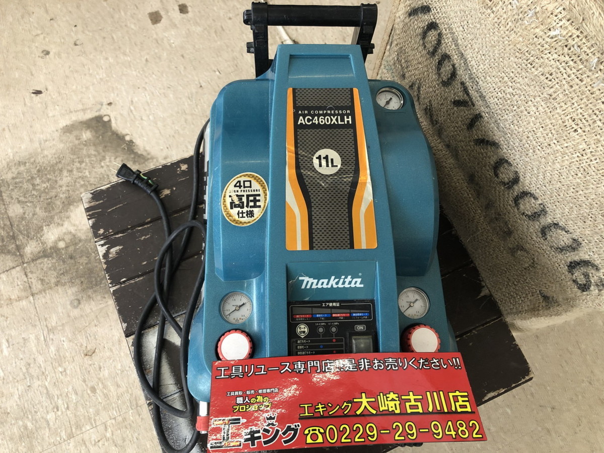 中古買取、店頭併売品】makita AC460XLH 高圧4口コンプレッサー 11L (1 