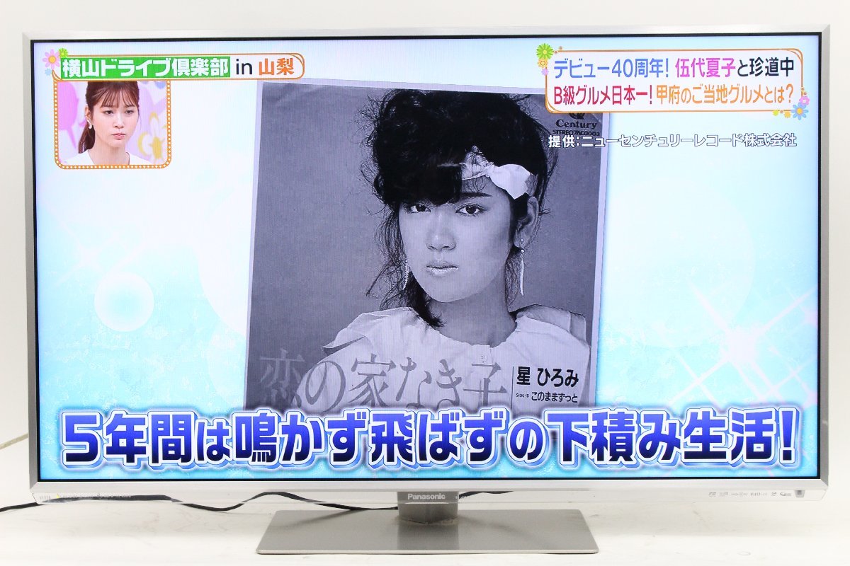 TH-L42DT5 パナソニック Panasonic フル TH-L42DT60 フルHD[r+]19663