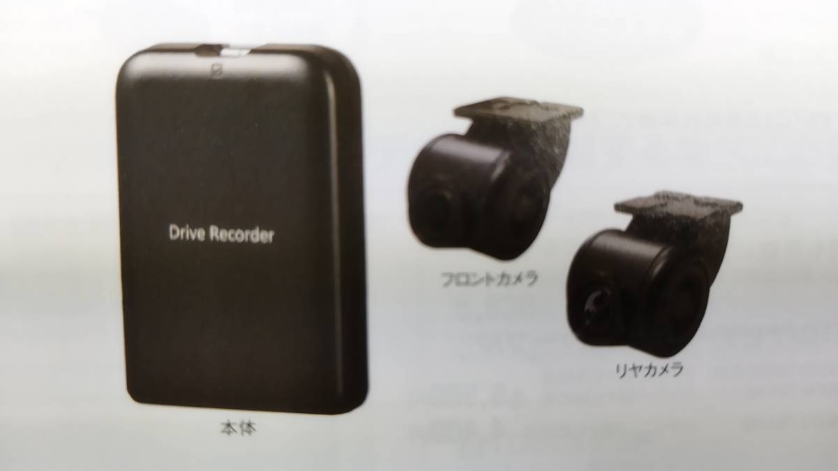 スズキ純正 Panasonic パナソニックドライブレコーダー前後方録画 新品 