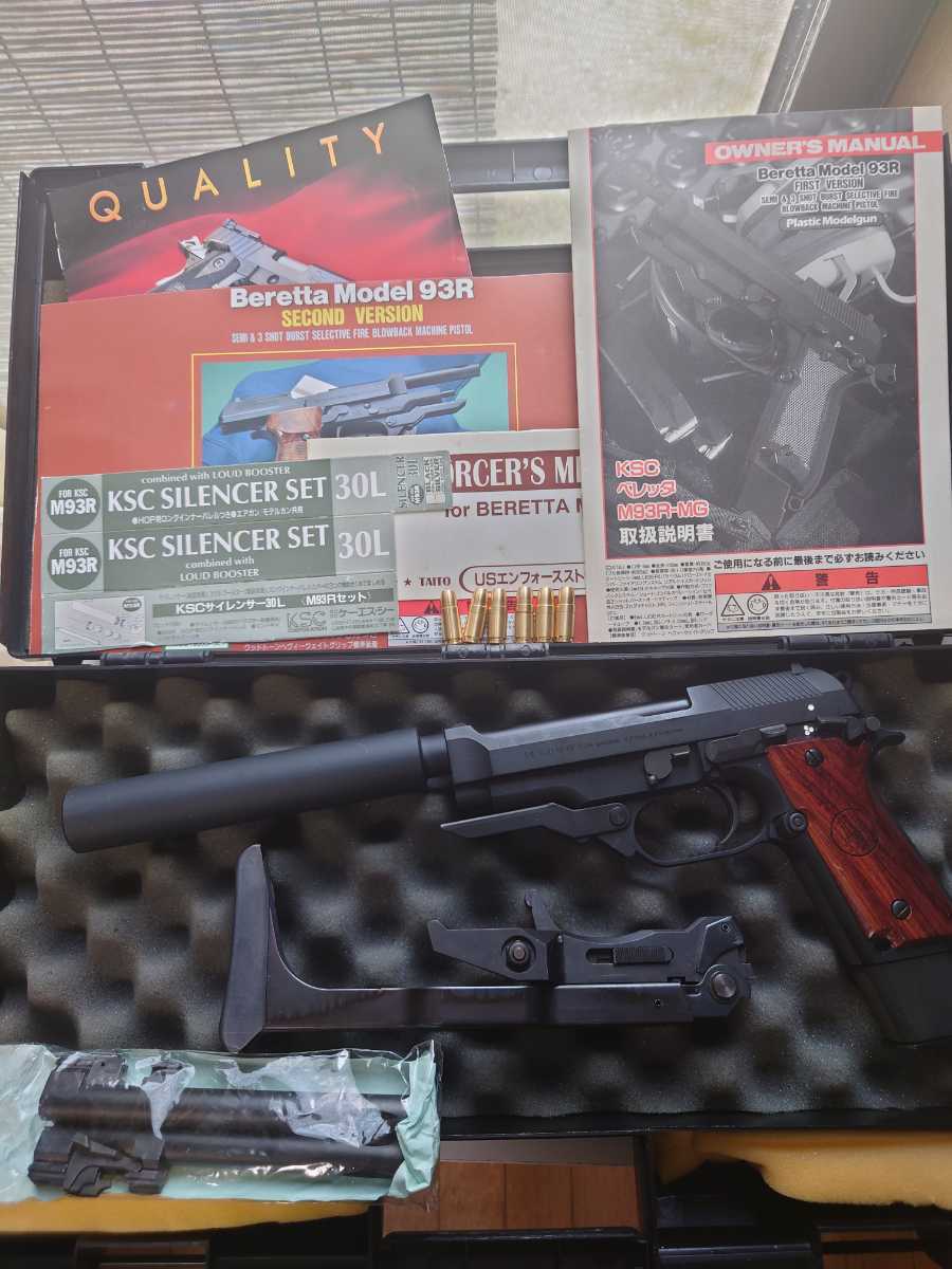 KSC M93R 2nd 未発火 モデルガン M93R HW KSC モデルガン完成 ヘヴィ