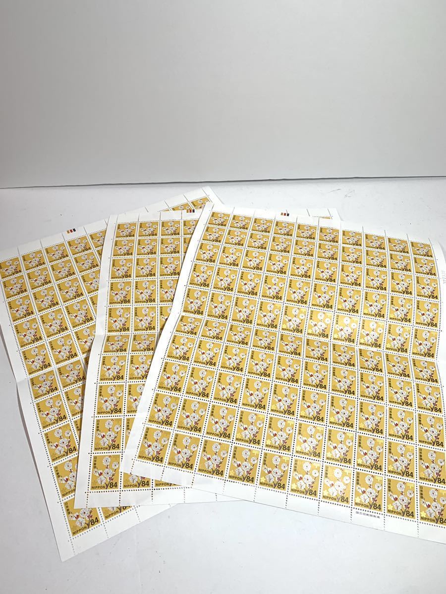 2026年最新Yahoo!オークション 84円(日本)の中古品 -切手シート まとめ