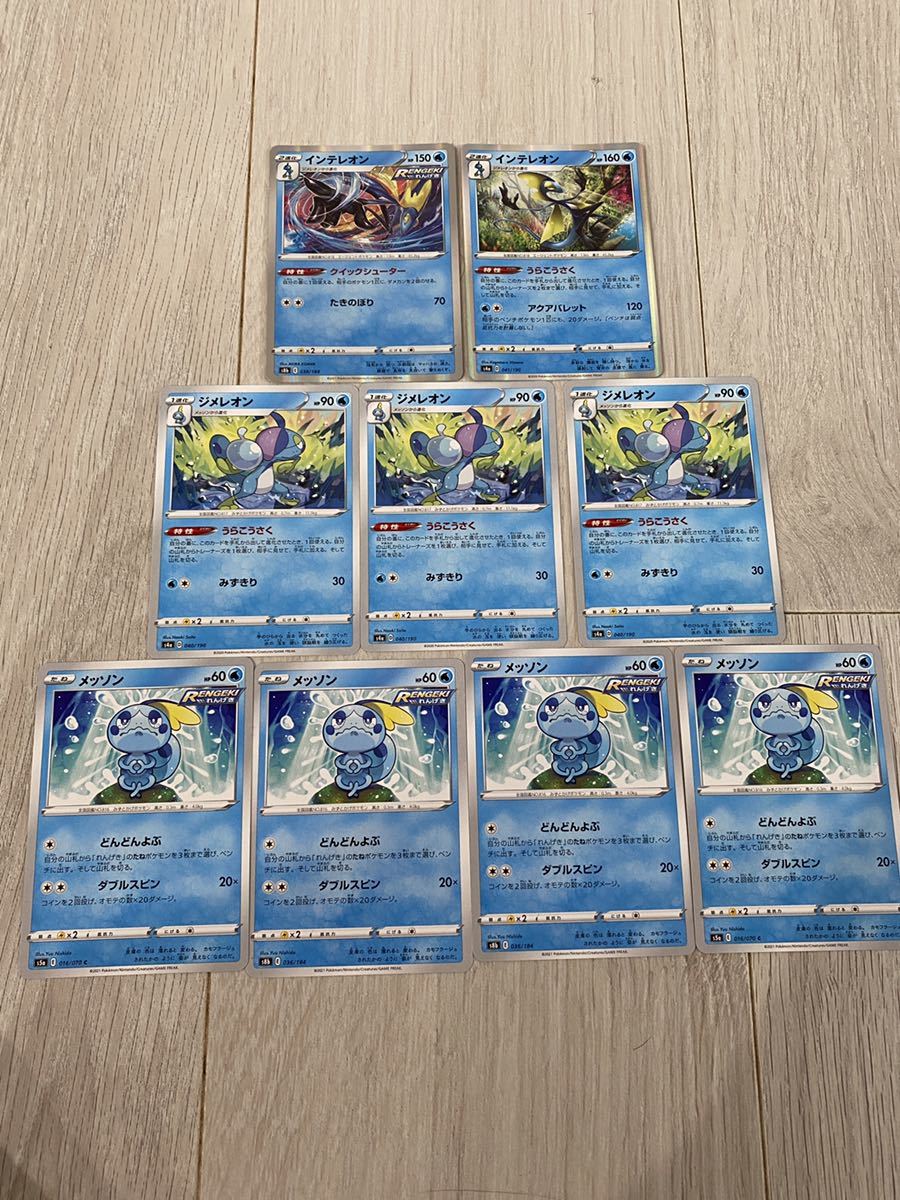 インテレオン進化ラインセット Www Arnadoor Ir インテレオン進化ラインセット Www Arnadoor Ir