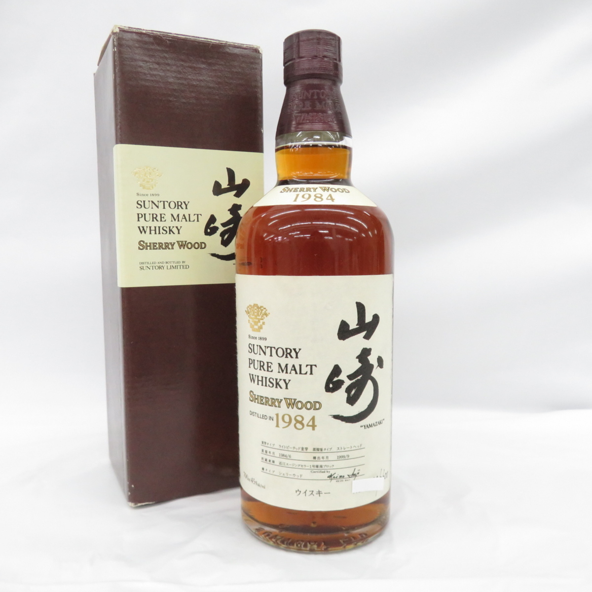 シェリーウッド サントリー 山崎 SUNTORY 700ml – Yahoo!オークション 
