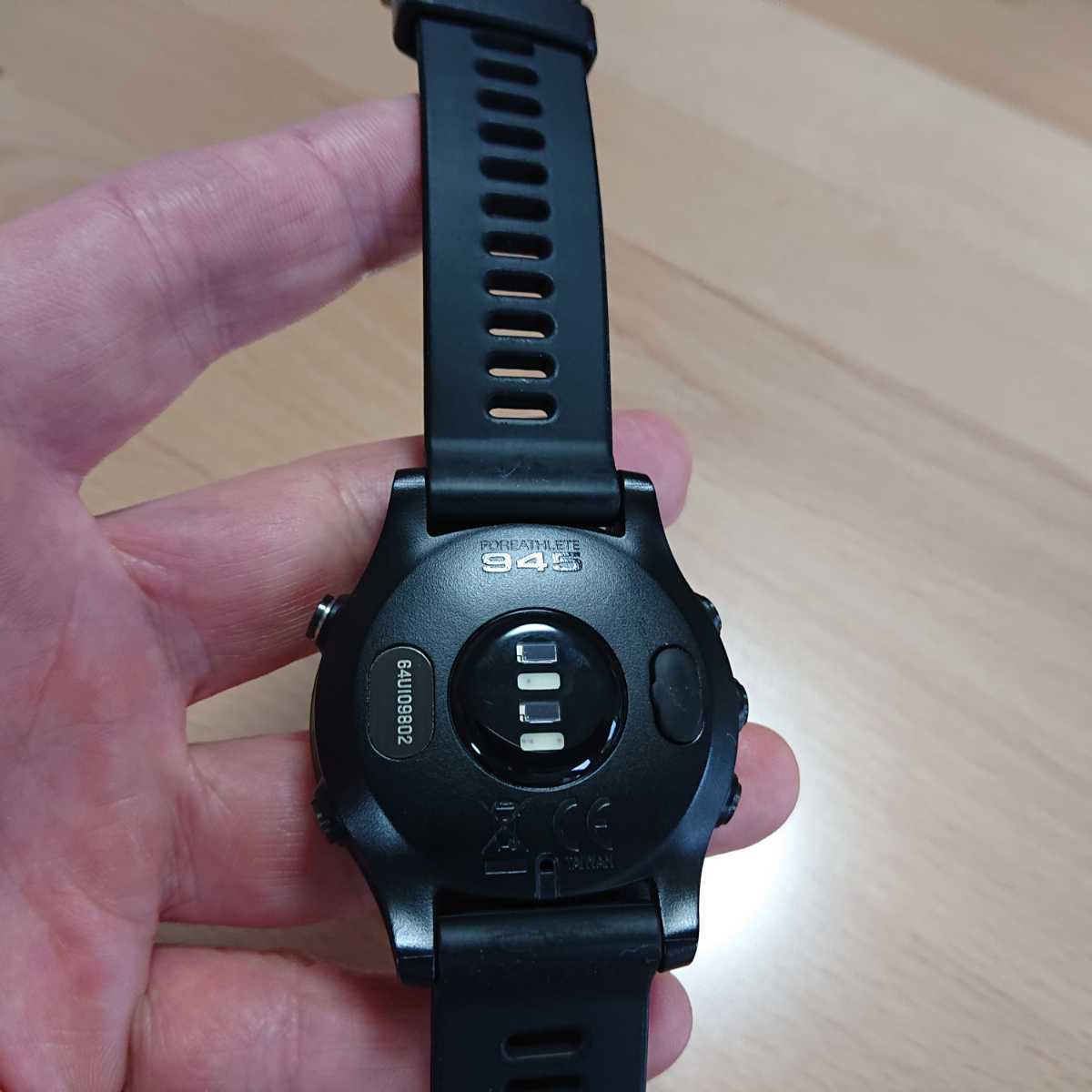 ガーミンForeAthlete 945 Garmin