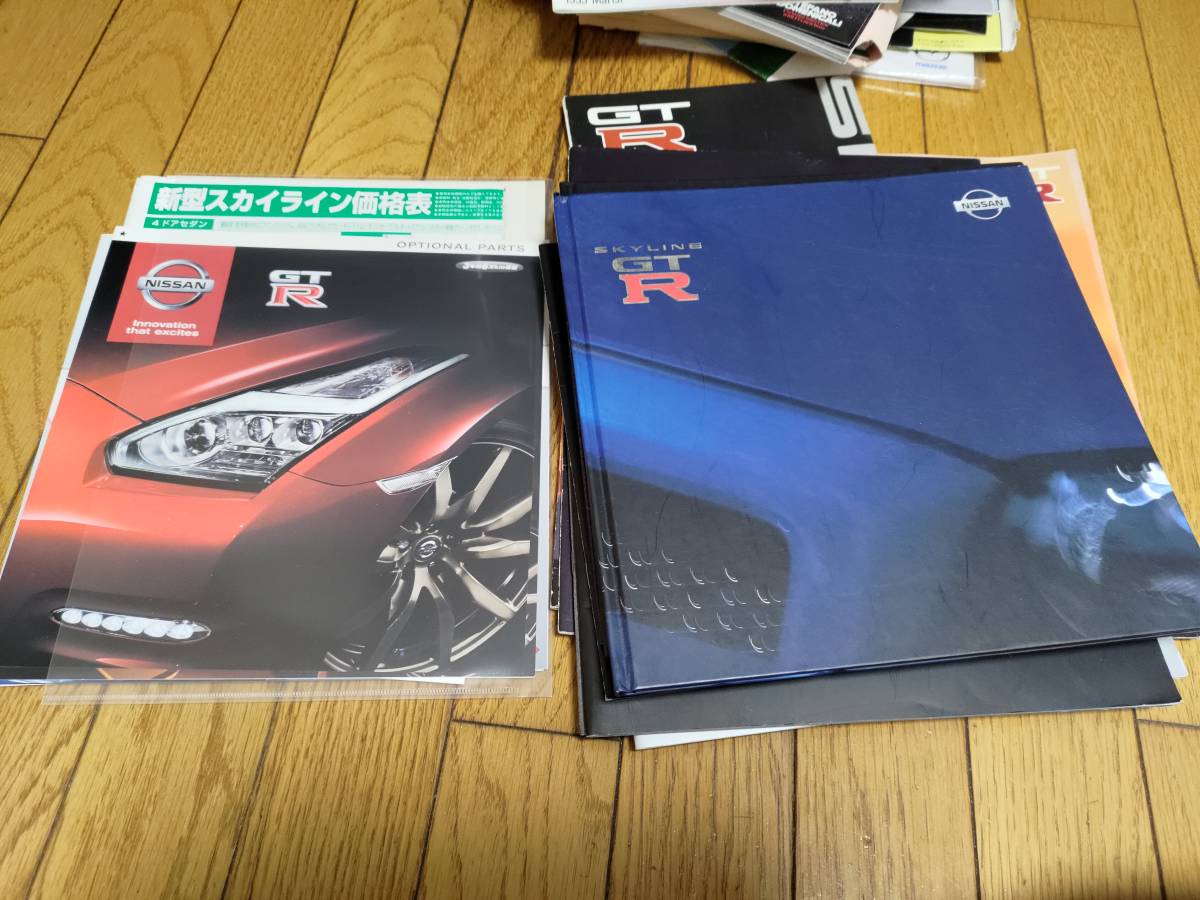 日産 スカイライン GT-R - R33 R32 クルマカタログ 8冊セット R34