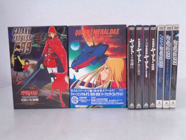 ブランドのギフト 銀河鉄道999 Tvシリーズコンプリートdvd Box 3セット アニメ Www Oroagri Eu