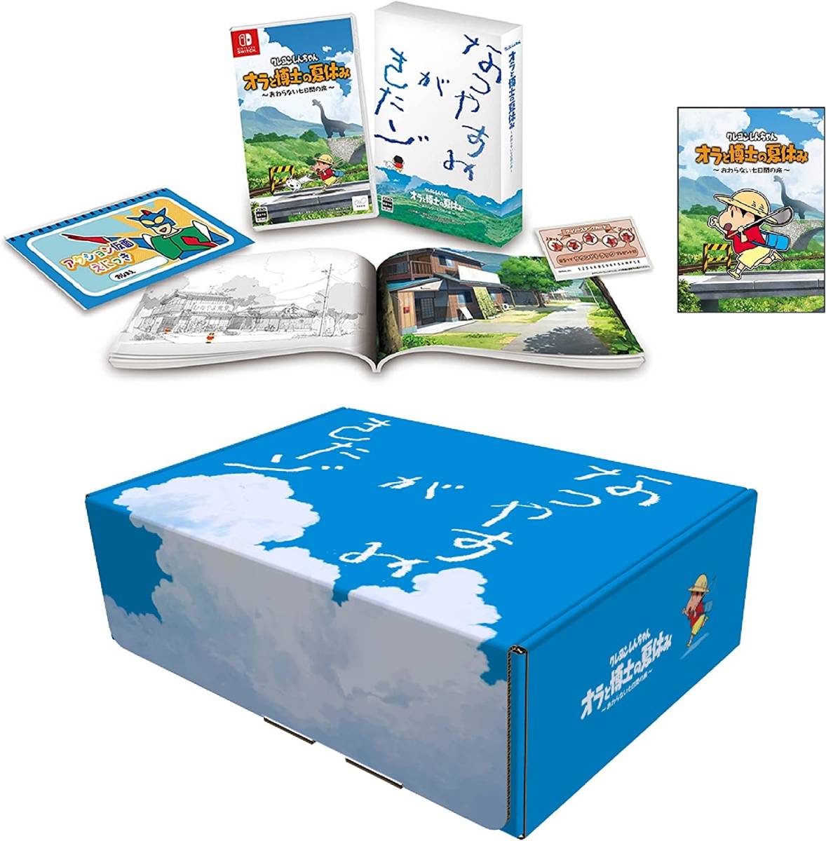□新品□オリジナルデザインBOX□クレヨンしんちゃん『オラと博士の