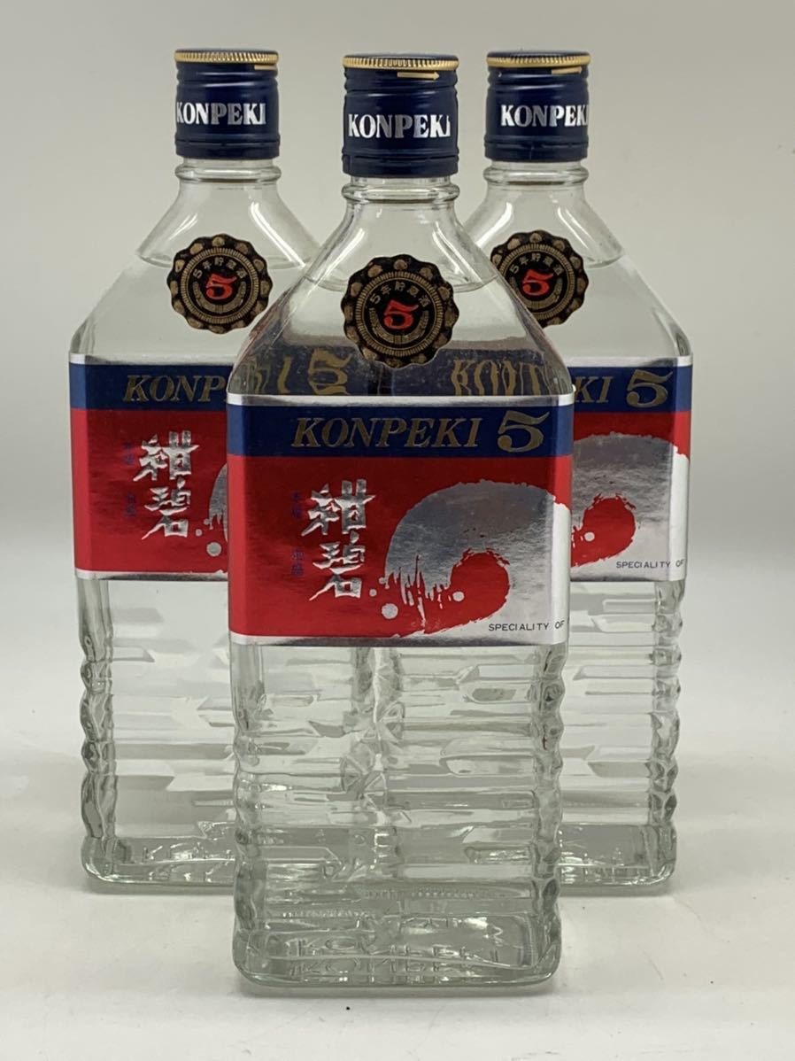 本場泡盛 紺碧5年 3年 古酒 2本セット 直営店】 本場泡盛