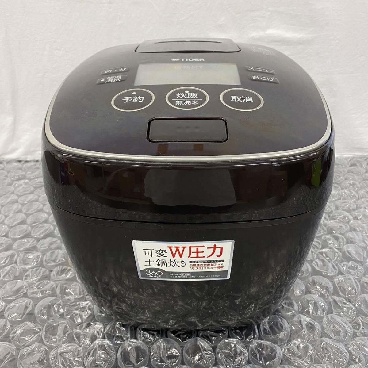 ◇新品 MITSUBISHI 三菱 IHジャー炊飯器（1升炊き）NJ-V18BJ-W◇ピュア 
