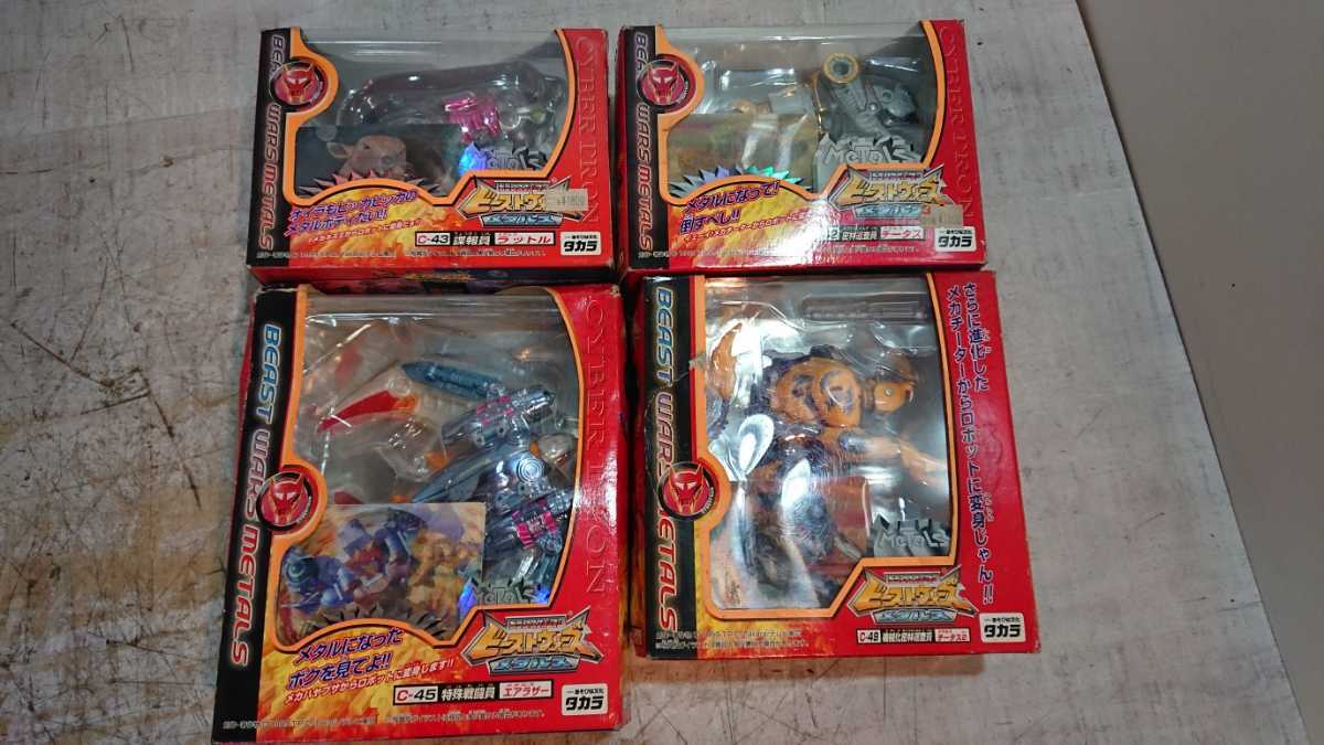 Yahoo!オークション 当時物 - 1円～ タカラ TF 当時の中古 検索結果