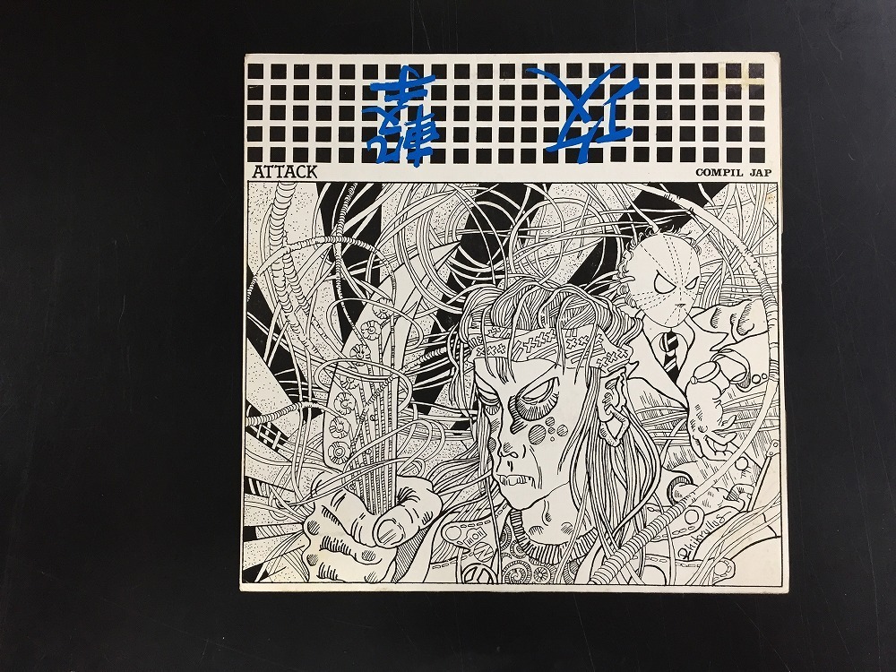 ⁄ 放出！|中古 心斎橋2⁄8(土)オールジャンル！7インチレコード