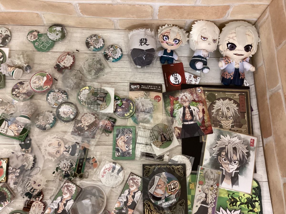 現状】 鬼滅の刃 グッズ まとめ売り キャラ分け 不死川実弥 缶バッジ 