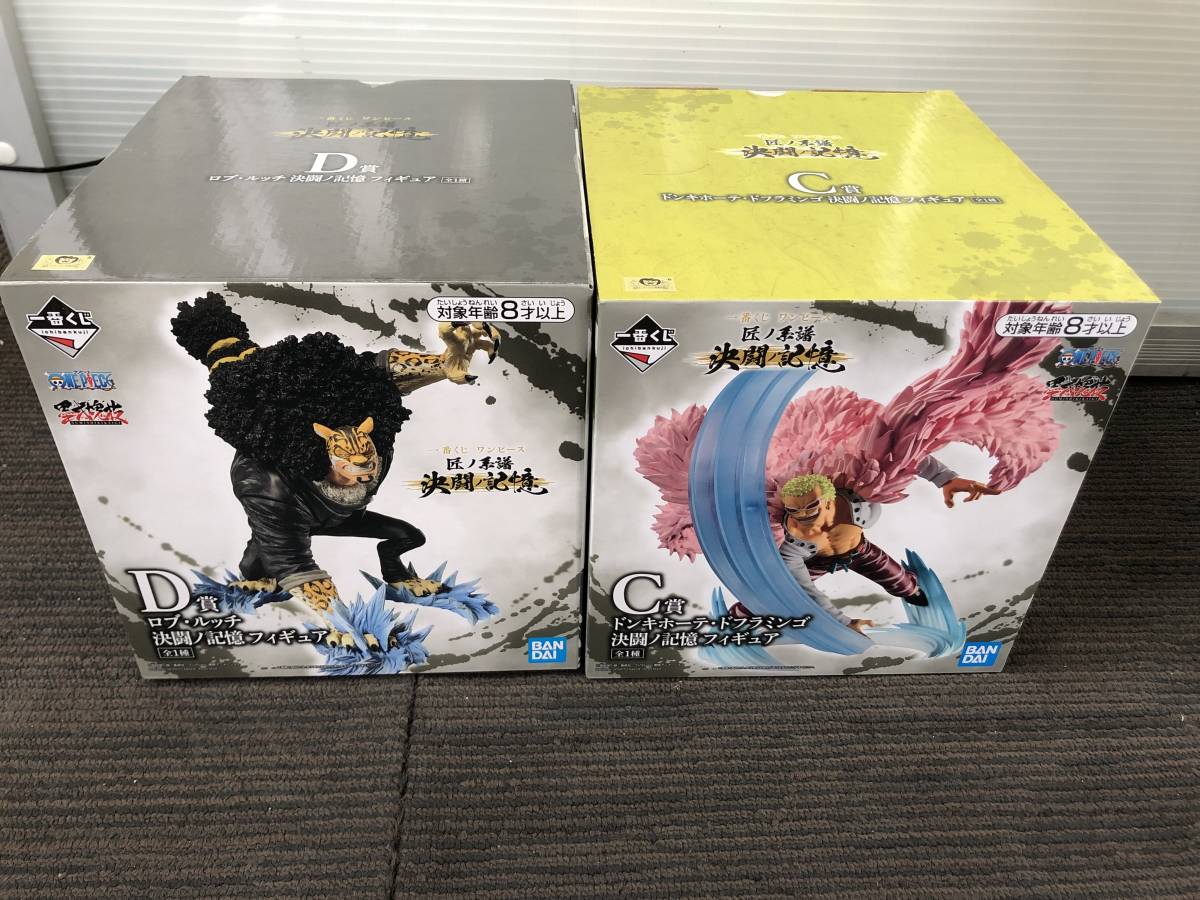 ワンピース 1番くじ C賞ドフラミンゴd賞ロブルッチ Clinicacampinas Com Br
