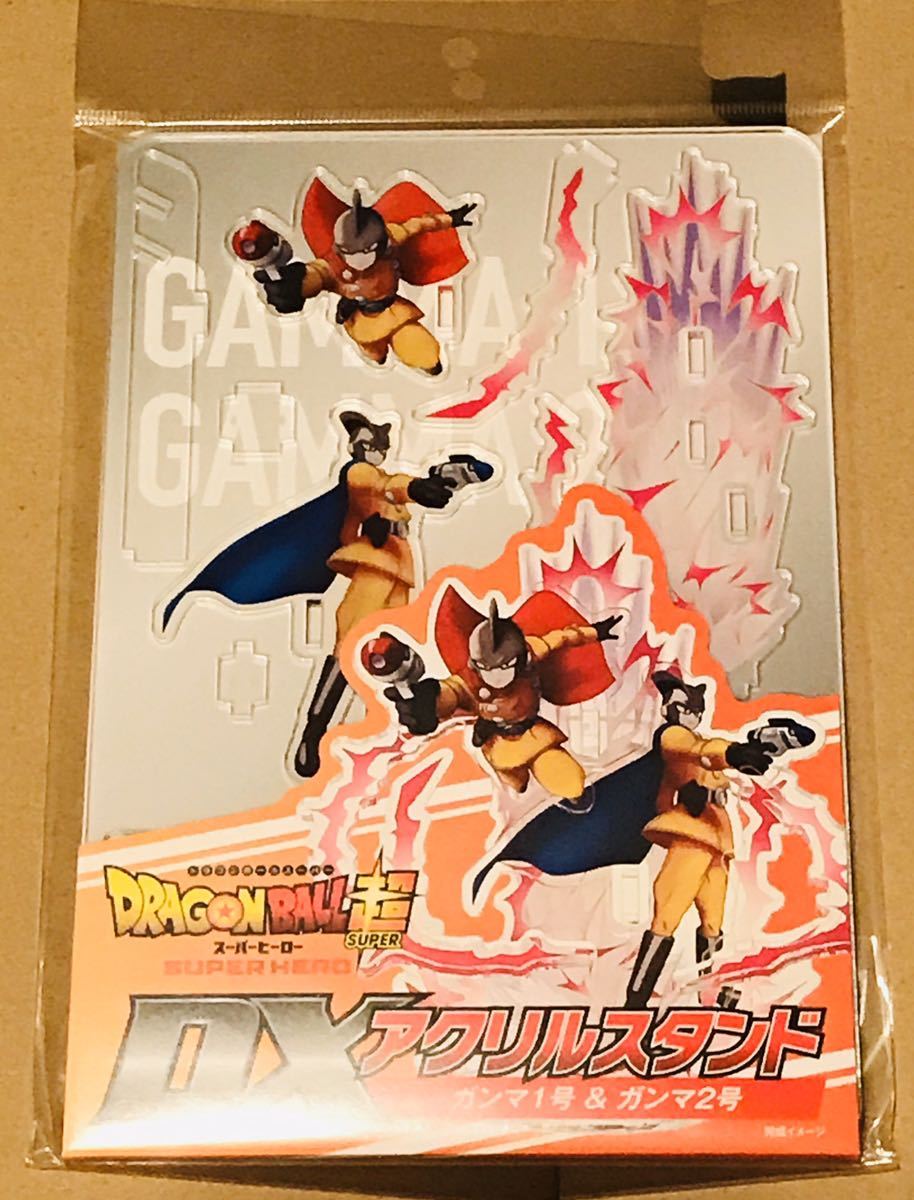 DXアクリルスタンド 【ガンマ1号＆ガンマ2号】ドラゴンボール超