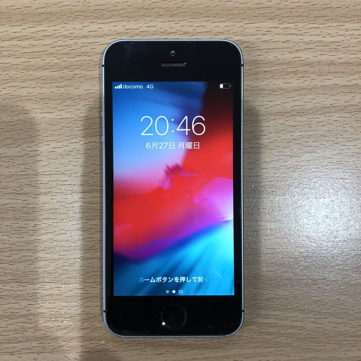 SE 64GB iPhone | Apple Space Gray スペースグレイ - SIMフリー GB