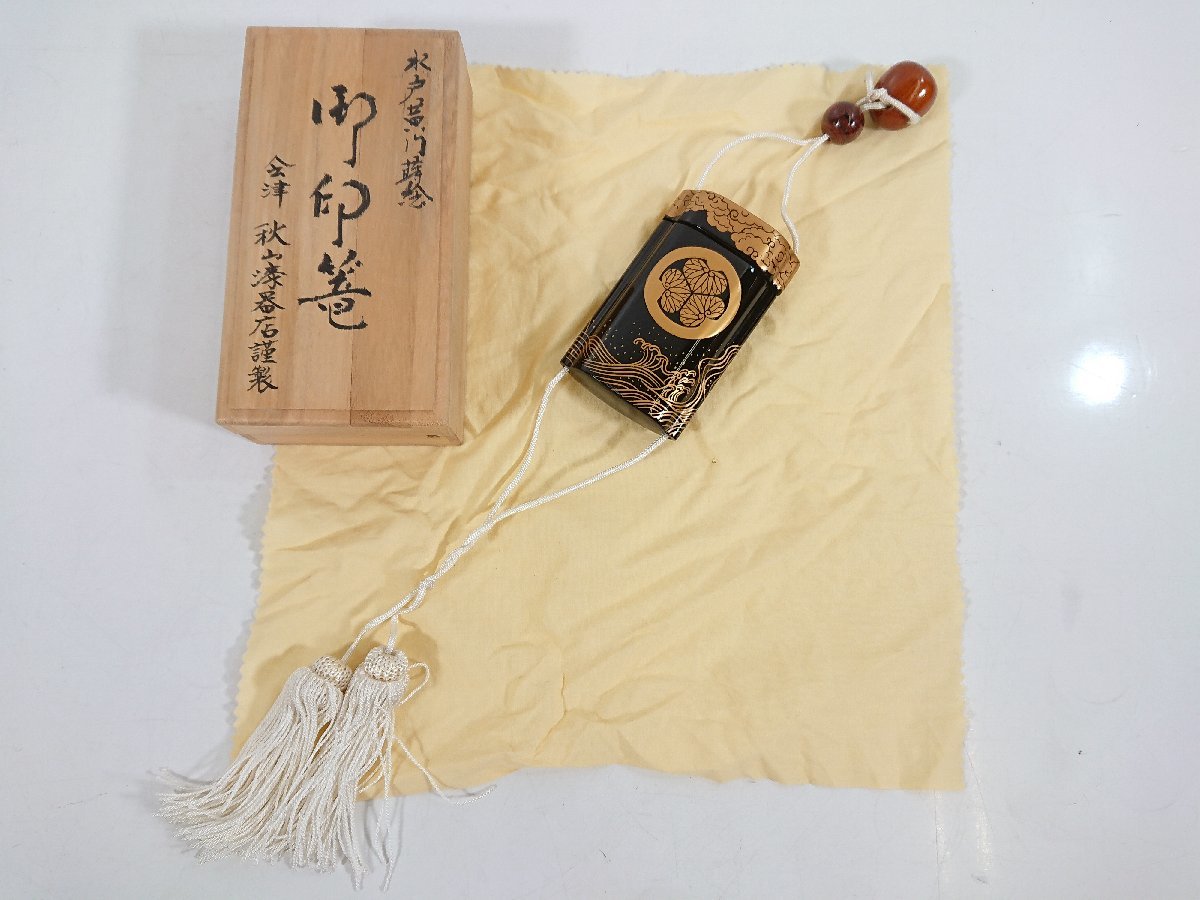 水戸黄門蒔絵 印籠 薬箱 水戸黄門 伝統工芸品 木箱入り ユーズド