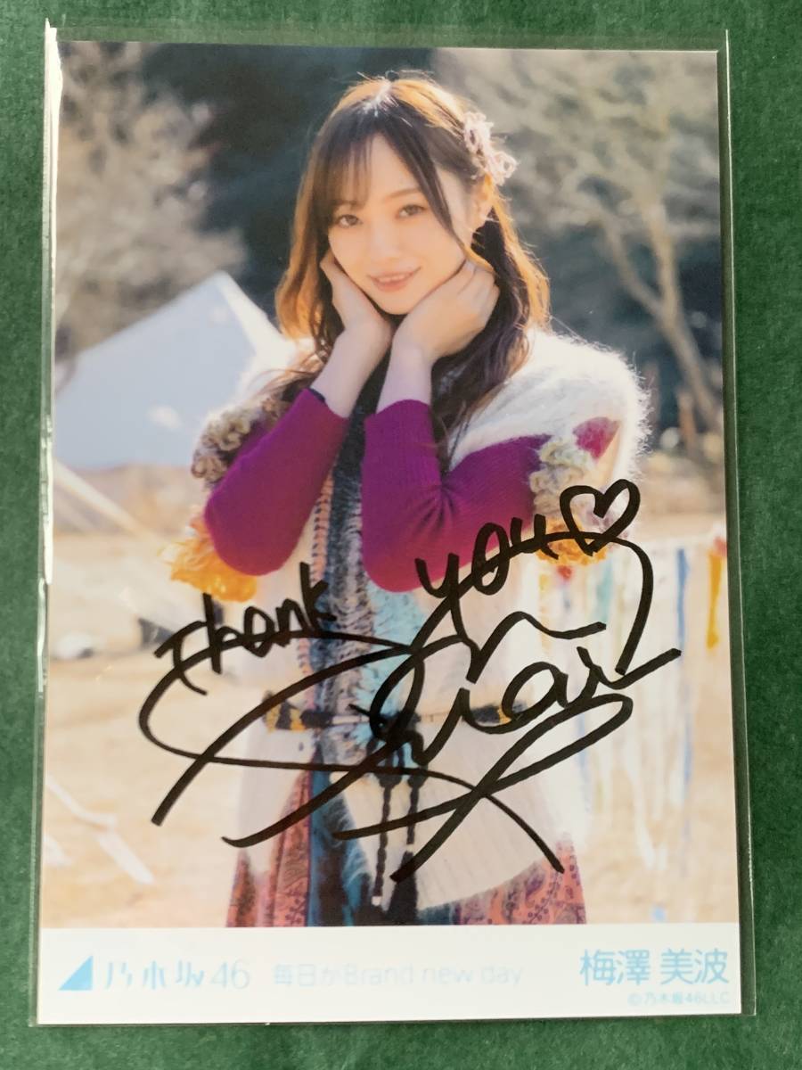 乃木坂46 梅澤美波 2022.July 直筆サイン 生写真 ネット販売開始しま