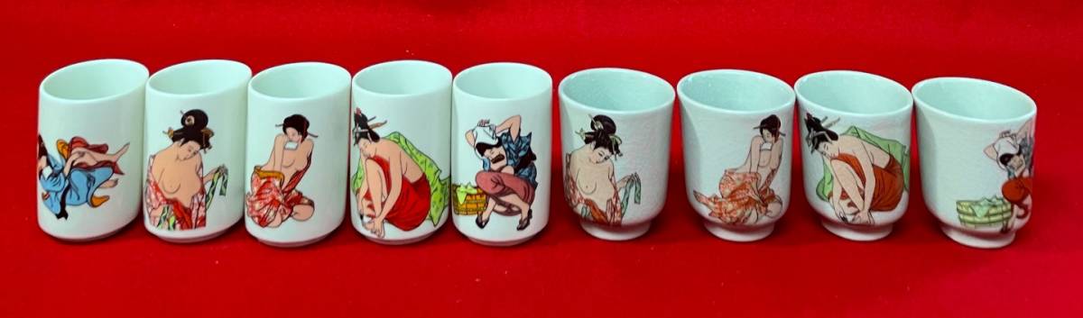5703】九谷焼他 春画盃 杯 盃 猪口 おちょこ 酒器 枕絵 艶画 秘画