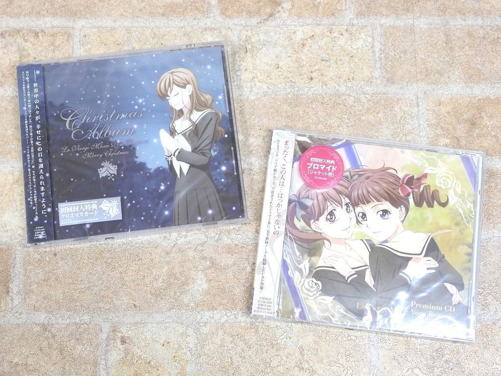 【人気SALE，安い】 プレミアムCD マリア様がみてる Vol.1 / クリスマスアルバム マリア様がみてる 初回特典付き/帯付き CDセット 5610y(アニメソング一般)｜売買されたオークション情報、yahooの商品情報をアーカイ アニメソング一般
