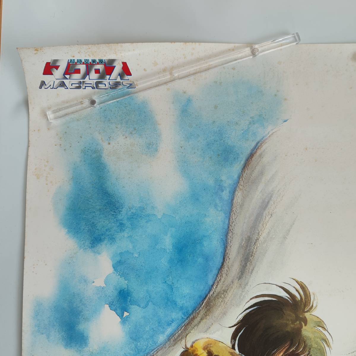 S-15◇アニメレコードまとめて LP 超時空要塞マクロス キャッツアイ