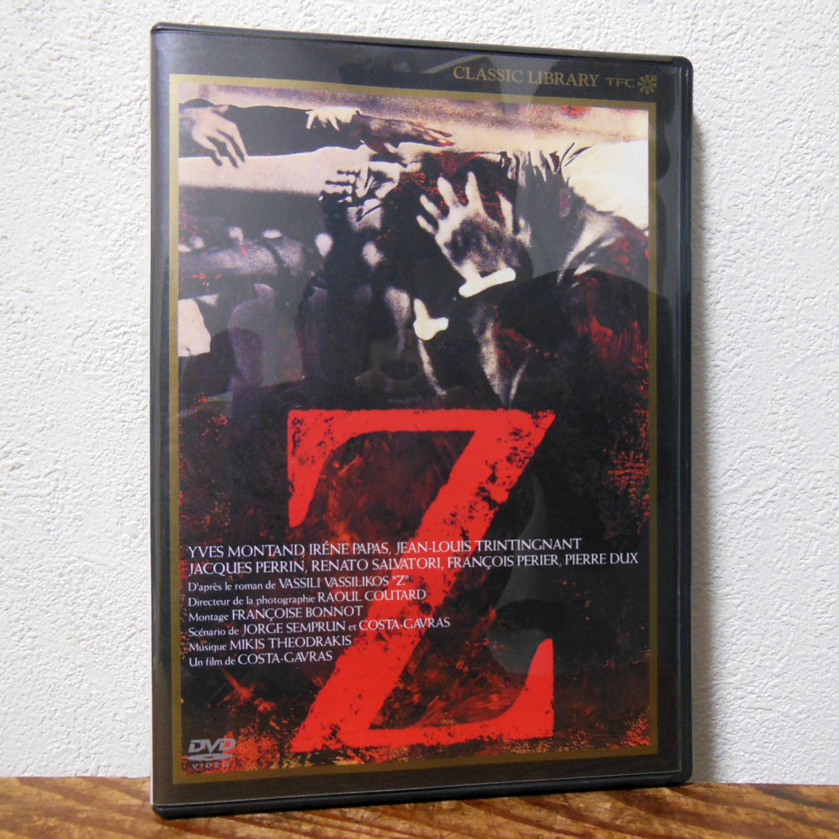 DVD Z('69仏/アルジェリア) セル版DVD