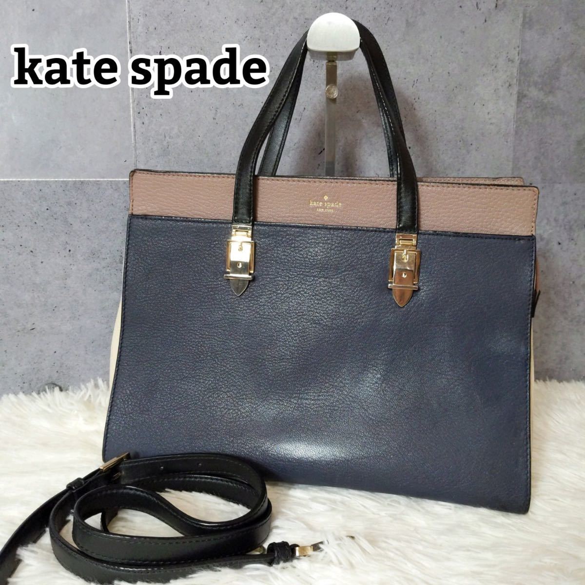 kate spade ケイトスペード キャメロンストリート キャンダス 2way 