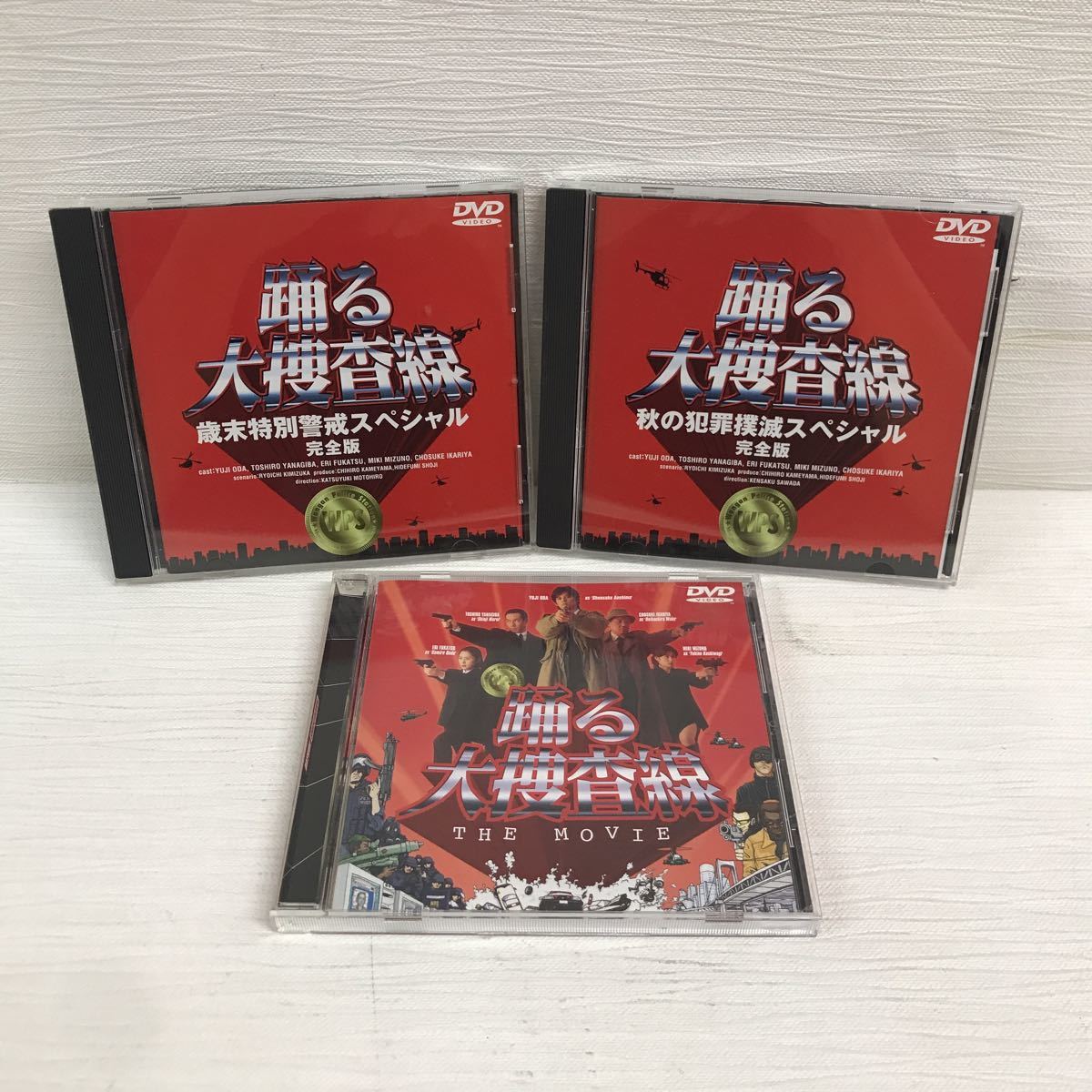 踊る大捜査線 DVDセット 全9枚 Amazon.co.jp: DVD/踊る大捜査