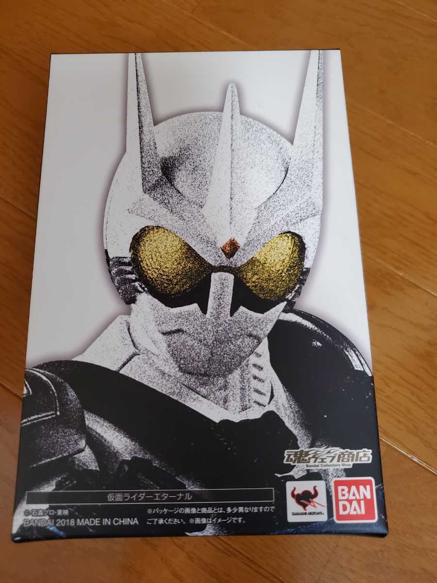 真骨彫製法） S.H.フィギュアーツ シン 真骨彫製法 仮面ライダー