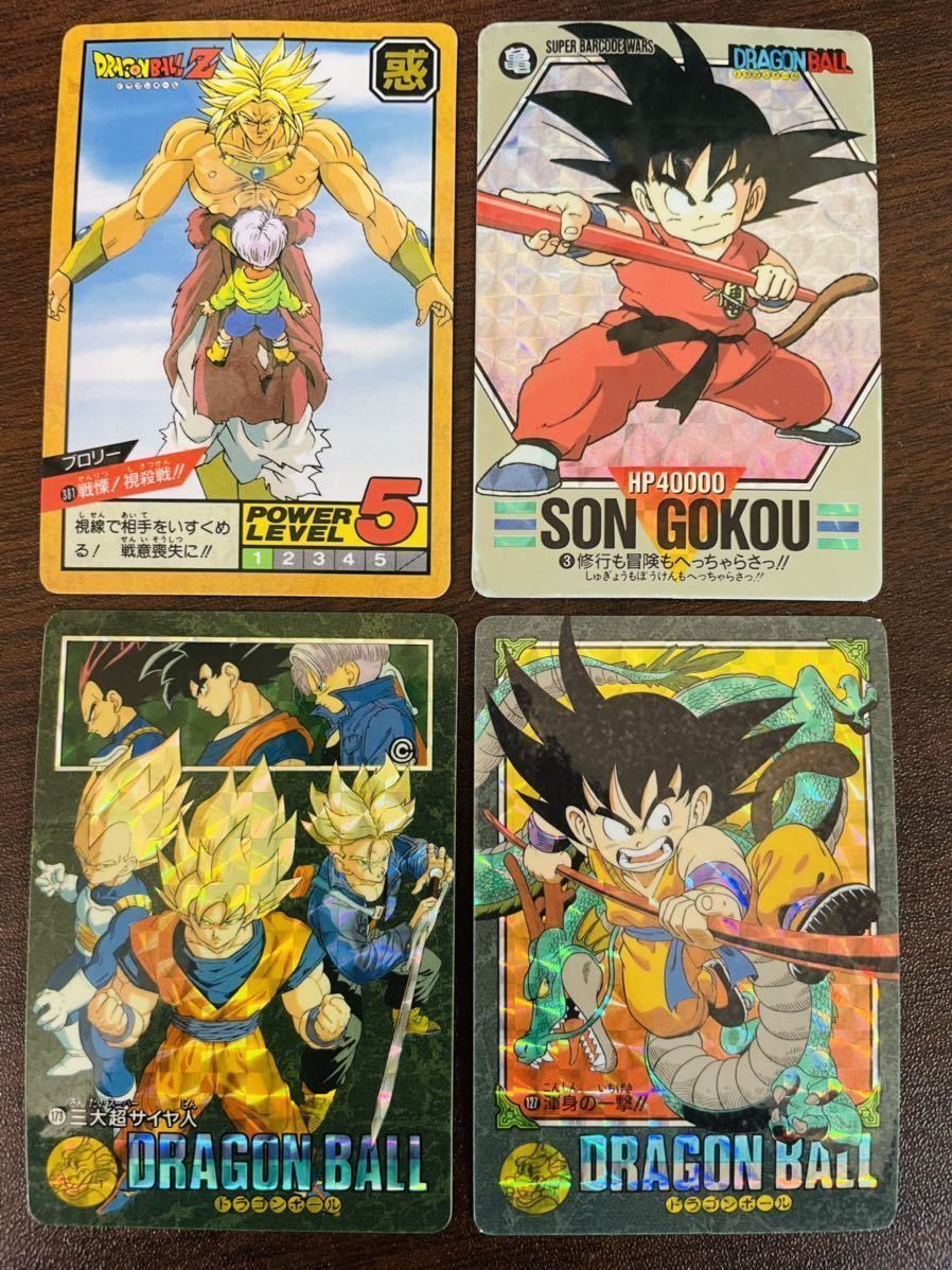 126枚 ドラゴンボール カードダス まとめ 大量 セット 本弾 ビジュアル 