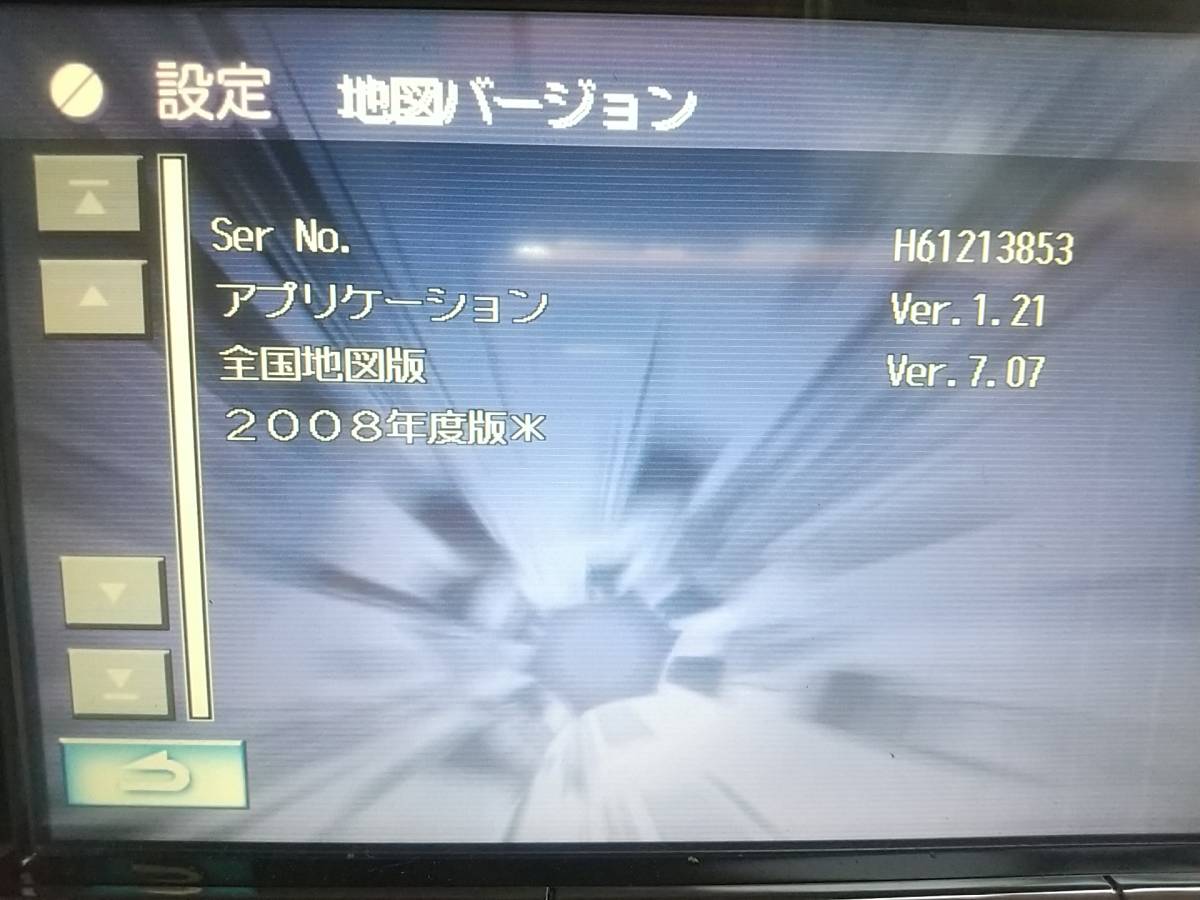 ☆中古☆ALPINE アルパイン VIE-X07B HDDナビ TV SD CD DVD HDD 地図