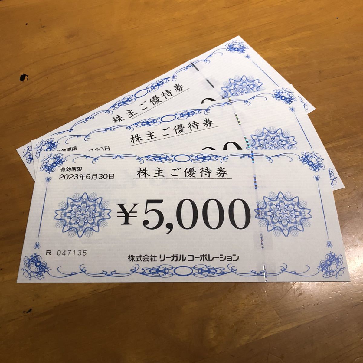 リーガル株主優待券15000円分 【公式通販】 リーガル株主優待券15000円分 【公式通販】