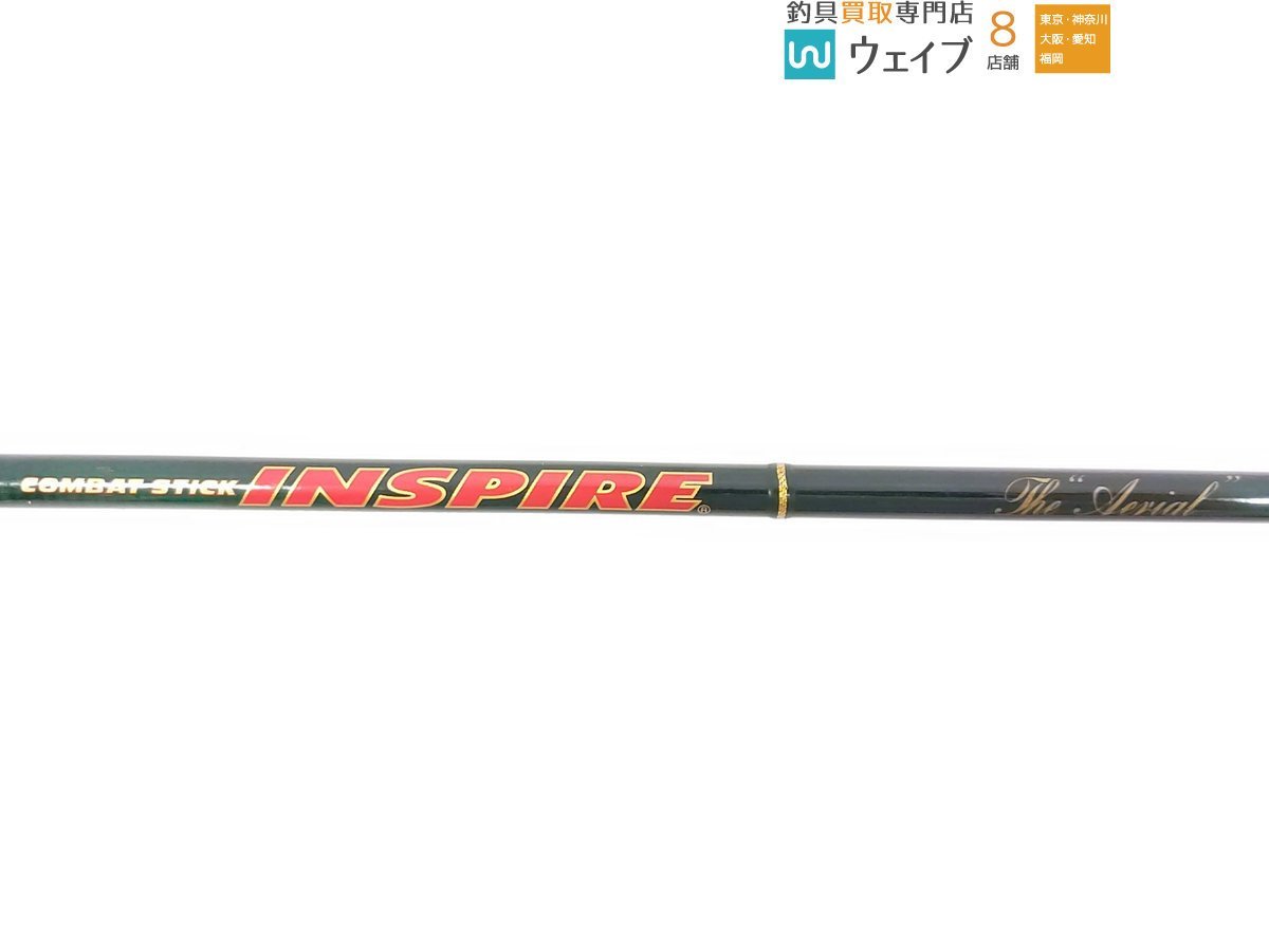 コンバットスティック　インスパイア　エアリアル　美品　ICSS-60UL-TG エバーグリーン コンバットスティック インスパイア エアリアル ICSS
