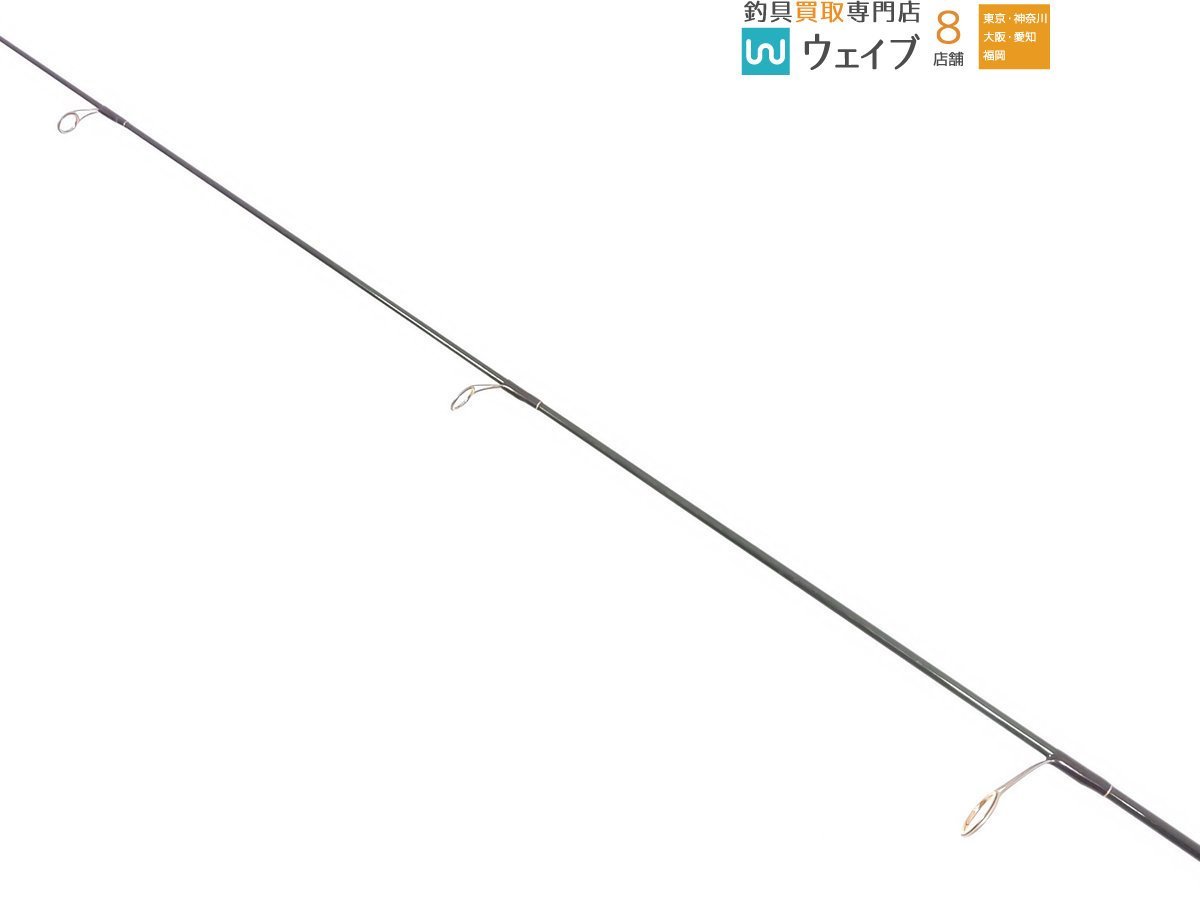 エバーグリーン コンバットスティック インスパイア エアリアル ICSS