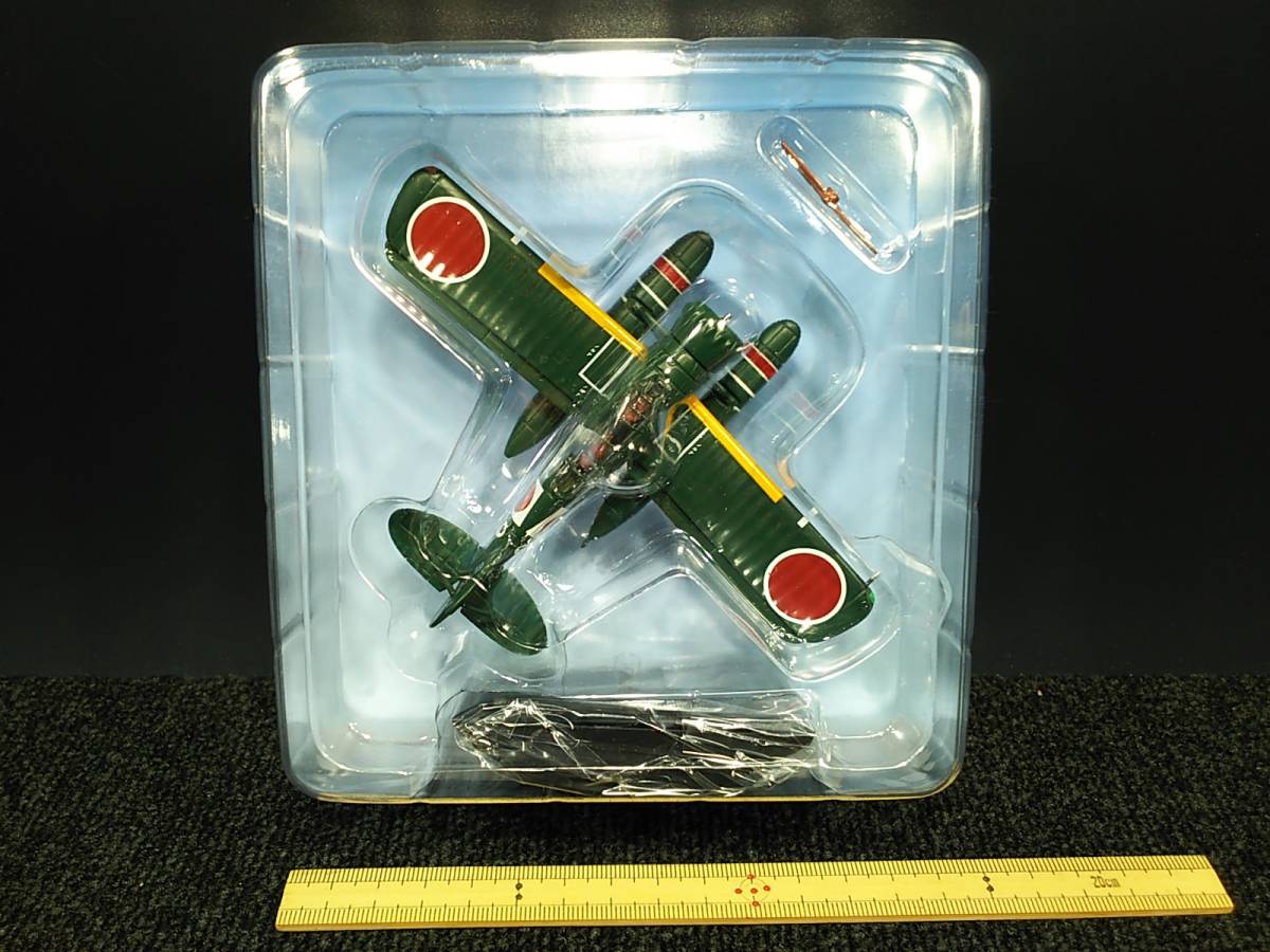 日本陸海軍機大百科 #104 容器付 零式小型水上機 縮尺1:87 第六艦隊