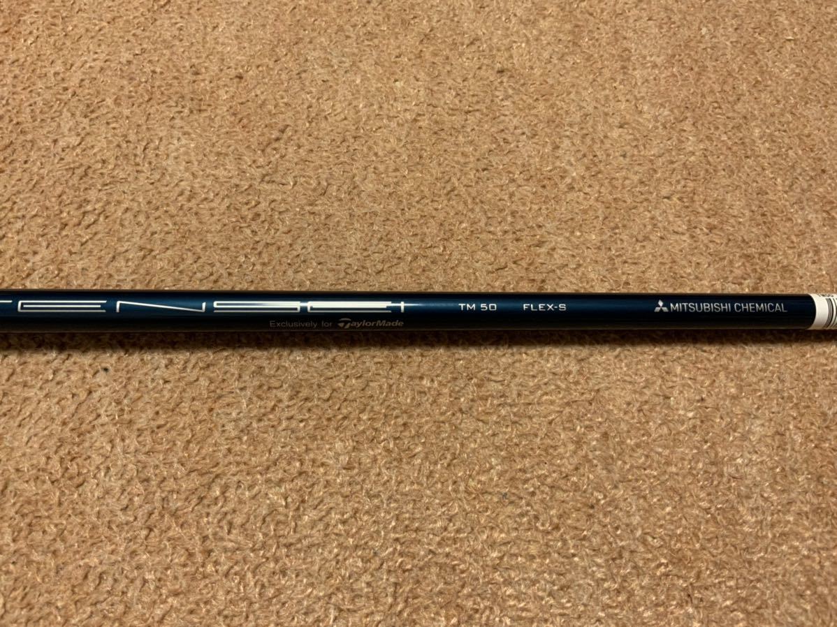 テーラーメイドスリーブ TENSEI TM50 FLEX-S taylormade シャフト純正