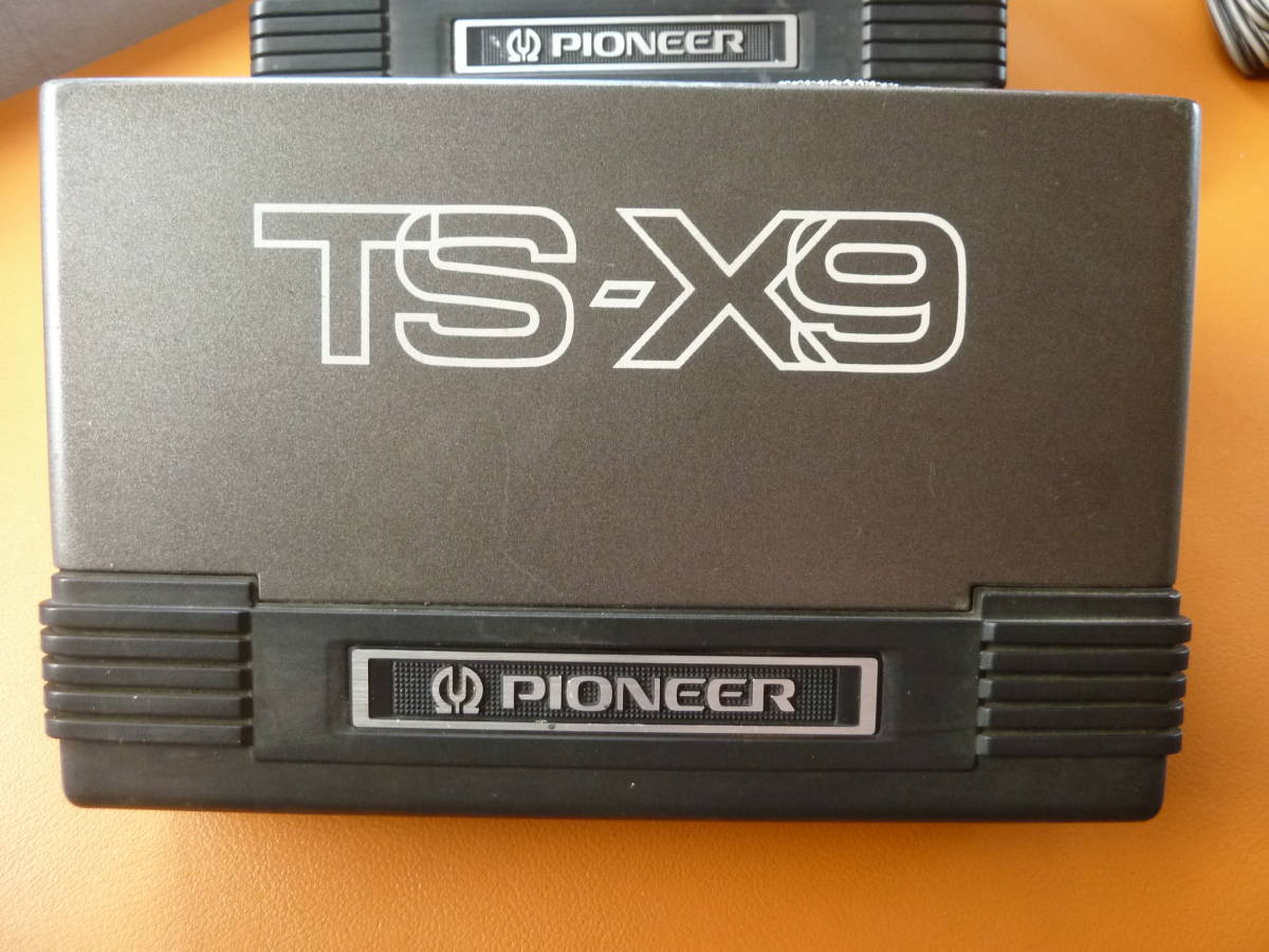 パイオニア ロンサムカーボーイ 旧車 当時物 TS-X9 スピーカー (据置 
