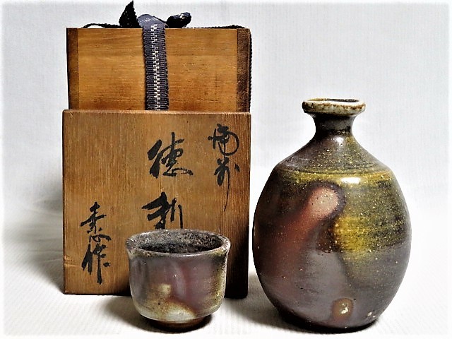 行吉学 備前焼 ゴマ窯変徳利 共箱共布栞 とっくり 酒器 食器 一輪挿し花入