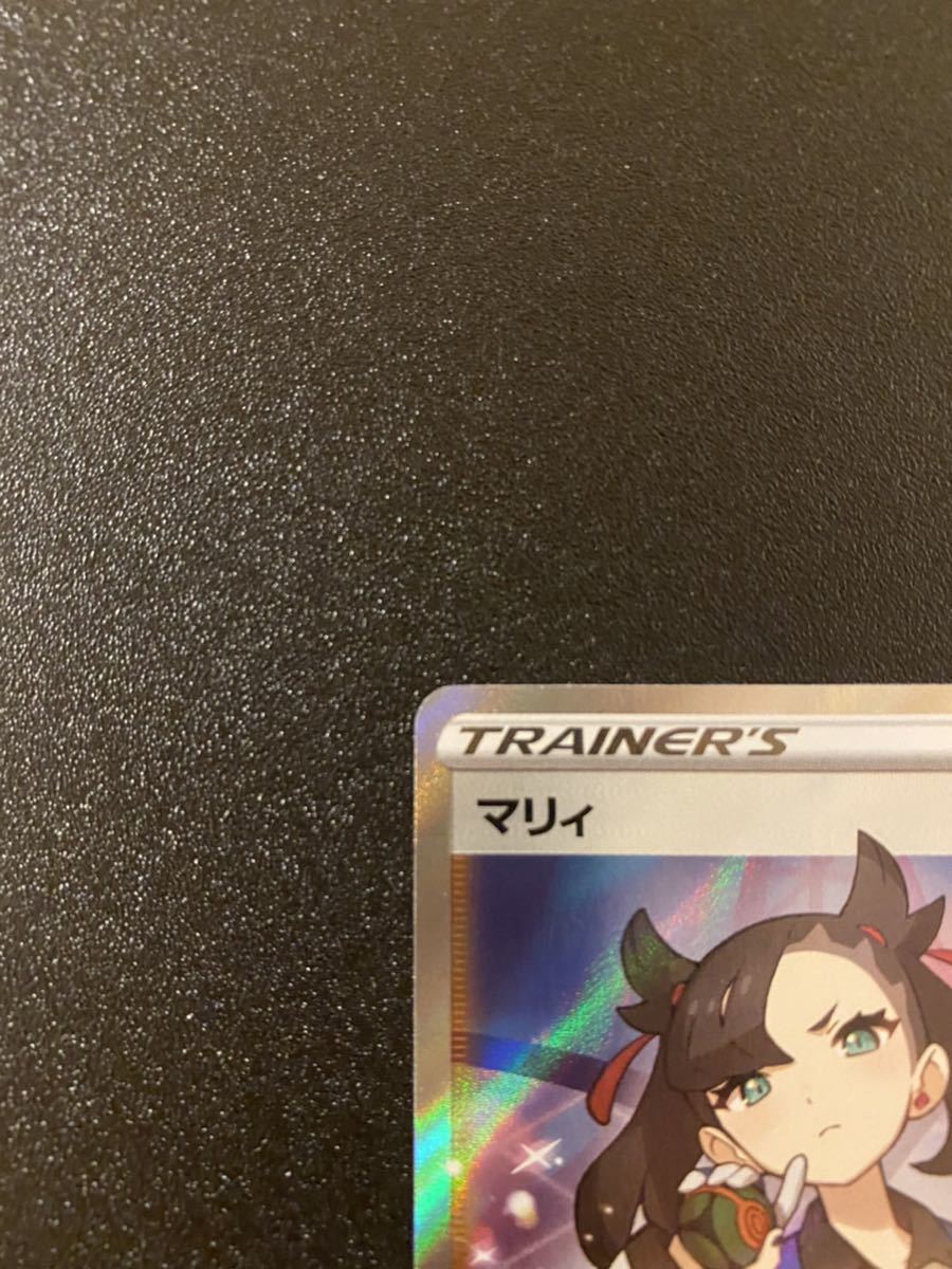 マリィ SR 美品 ポケカ ポケモン ポケモンカードゲーム 198/190 マリィ