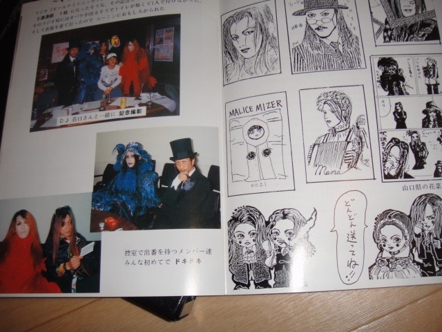 MALICE MIZER/FC会報 ma cherie/Vol.1~10 専用バインダー付/Gackt/Moi dix