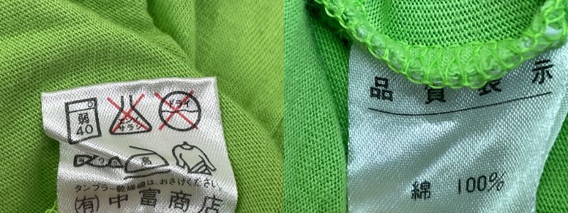 05879 90s hide 1996 PSYENCE A GOGO 長袖Tシャツ LEMONED ライム