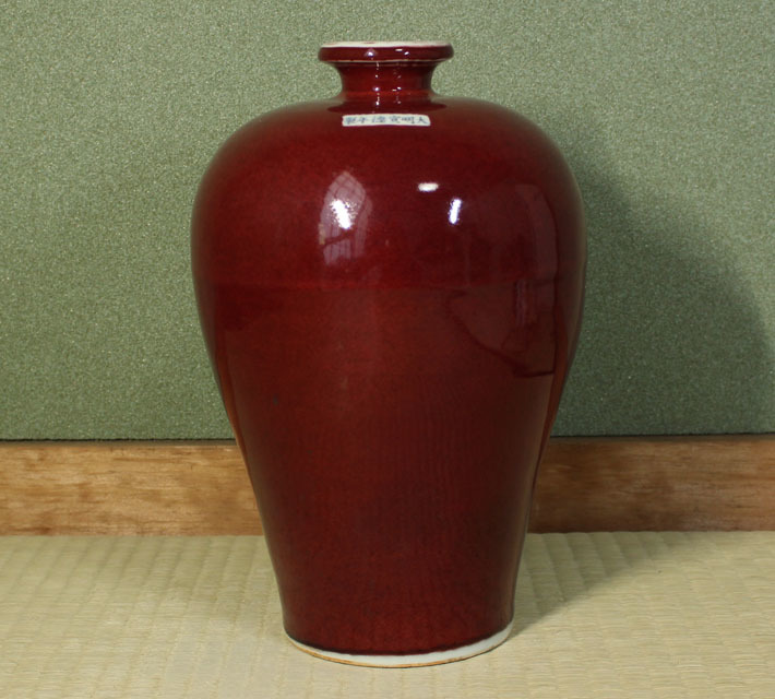 花瓶 時代物 骨董品 天青釉 嵌金口 花生 中国 官窯 赤釉