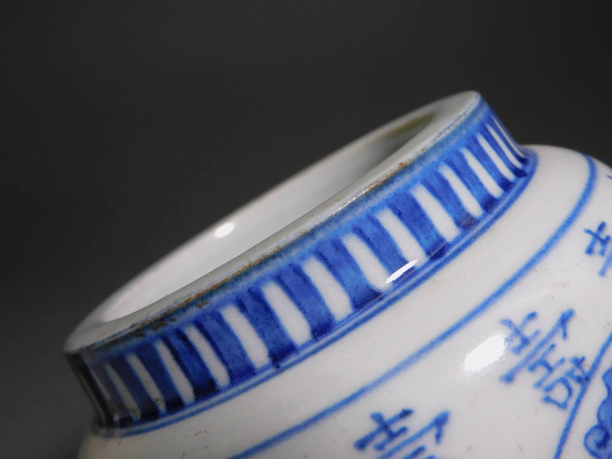 明 染付寿老人文壷 工芸品 中国、朝鮮半島