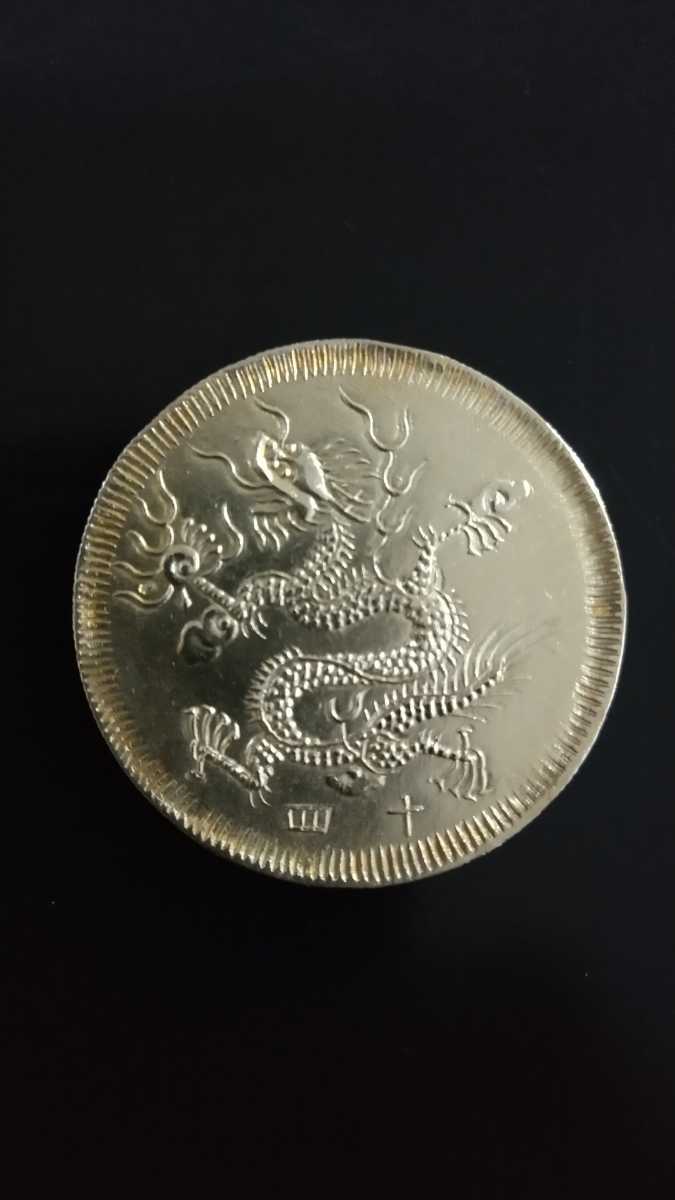 安南 ベトナム 1833 銀幣(アジア)｜売買されたオークション情報、yahoo