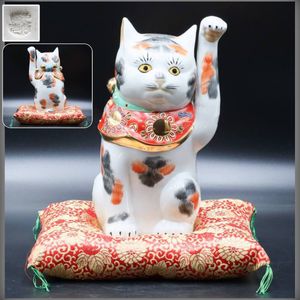 九谷 峰光 招き猫のYahoo!オークション(旧ヤフオク!)の相場・価格を