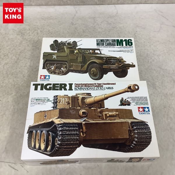 ヤークトタイガー 中期生産型 オットーカリウス搭乗車 1/35 1円