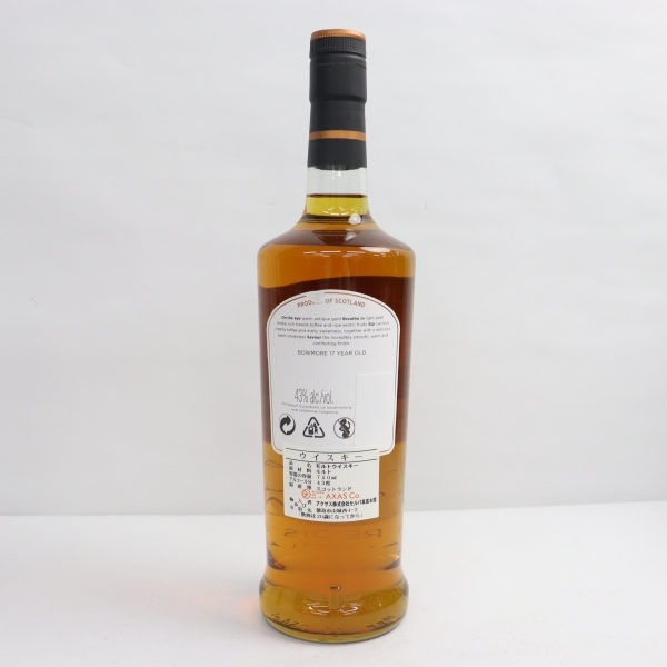 飲料 ボウモア BOWMORE 17年 シルクプリント 750ml スコッチ