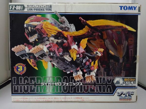 爆買い，新作 未組立 ゾイド ライオン/フェニックス型 トミー プラモ(ゾイド)｜売買されたオークション情報、yahooの商品情報をアーカイブ公開 - オークファン ゾイド