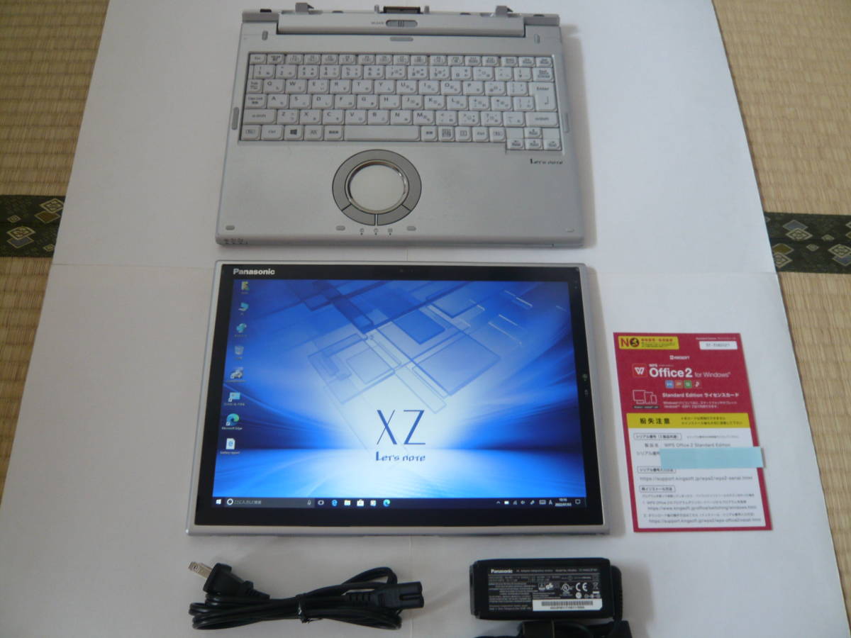 Let's note CF-XZ6/Ci5 7300U 2.6GHz/8GB/SSD256GB/キーボード(12