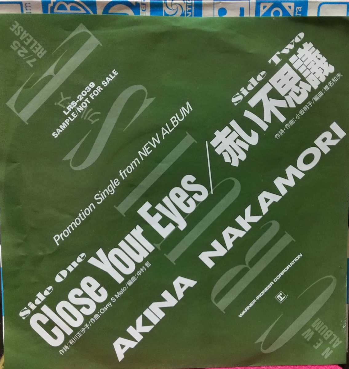 Your Close Eyes - ⁄ PROMO 非売品「Close Eyes」中森明菜